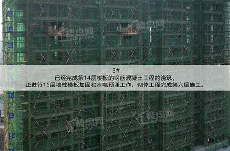 涓江天易华府在建哪几栋最新工程进展如何了 湘潭楼盘网