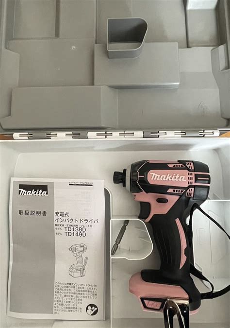 Makita V Td Hikoki