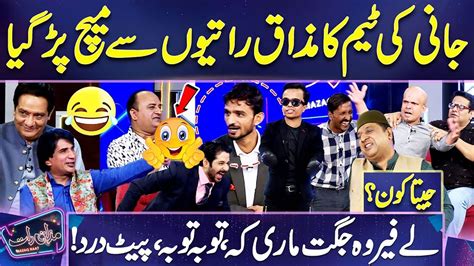 Jugat Competition Sajjad Jani Team Vs Mazaq Raat Team Kon