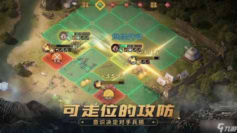 《三国志战棋版》五级地打法攻略三国志战棋版九游手机游戏