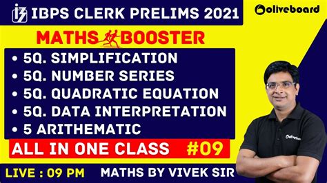 IBPS Clerk Maths 2021 Simplification Number Series Quadratic