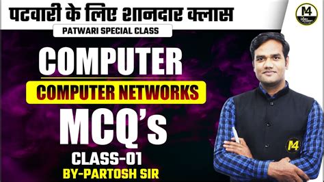 Mp Patwari Specical Computer Awareness For Competitive Exams Computer