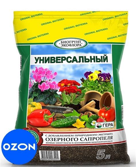 Грунт "Гера" Универсальный 5л - купить по низкой цене в интернет ...