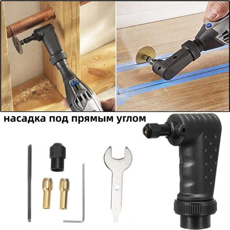 Угловая насадка для вращающегося инструмента купить на OZON по низкой ...