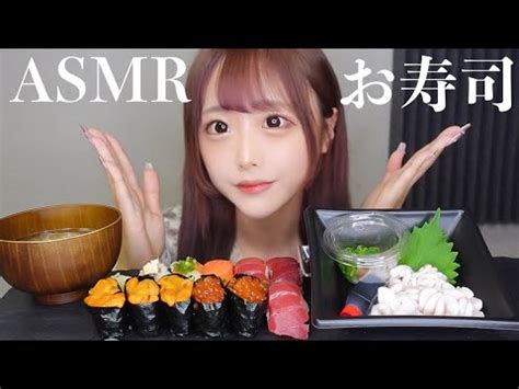 Asmr Asmr