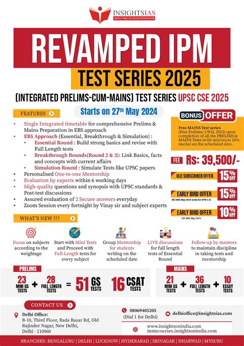 ADMISSIONS OPEN Revamped IPM Integrated Prelims Cum Mains Test