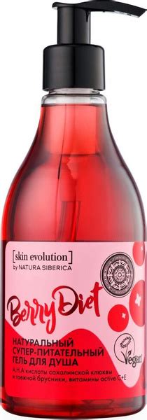 Natura Siberica Skin Evolution Суперпитательный Гель для душа 300 мл