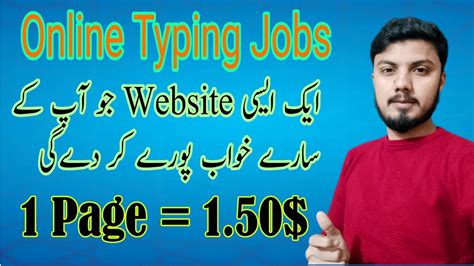 Online Typing Jobs Earn Money Online Online Typing Jobs At Home Make Money Online Youtube