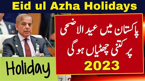 Eid Ul Azha Holidays 2023 Eid Ul Adha 2023 Date Eid Ul Azha