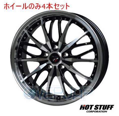 Yahoo オークション 4本セット HOT STUFF Precious HM3 メタリックブ