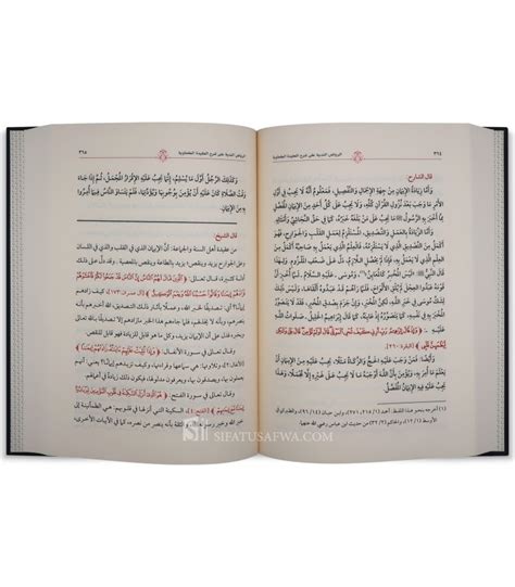 Explanation Of Aqeedah At Tahawiya Into Volumes Ibn Jibrin