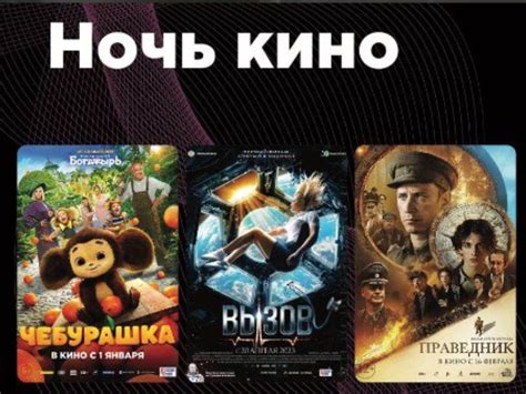 «Чебурашка», «Вызов» и «Праведник»: В Оренбургской области на 132 ...