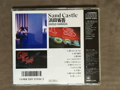 Yahooオークション 浜田省吾 ベストバラード Sand Castle・サンド