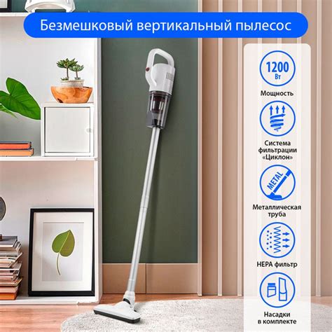 Вертикальный пылесос MARTA MT-1369 ЦИКЛОН 800Вт, трубка металл, шнур 5м ...