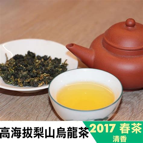 杉林溪茶葉生產合作社 【高海拔梨山烏龍茶】回甘香氣濃郁又高級 露天市集 全台最大的網路購物市集