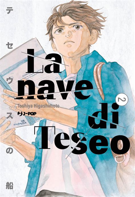 La Nave Di Teseo Jpop Italiano Mycomics It