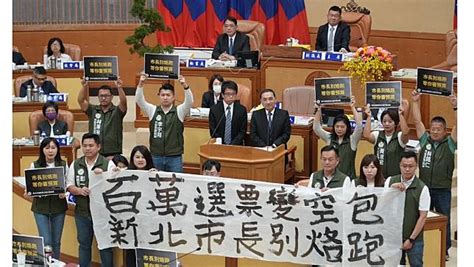 新北民進黨議員總質詢最後日 拉白布條要侯友宜別落跑 太報 Line Today