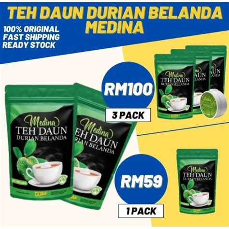 Teh Daun Durian Belanda Medina Original Shopee Malaysia