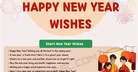 50 Happy New Year Wishes In English Funny And Inspiring • 7esl