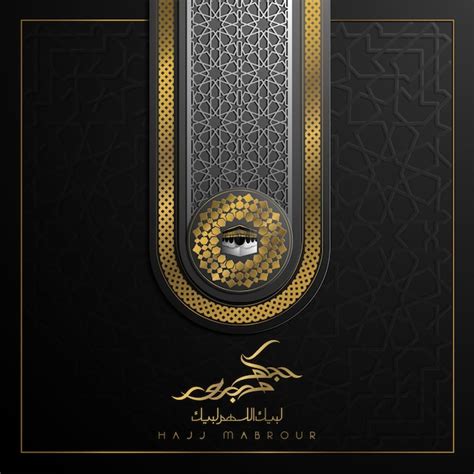 Premium Vector Hajj Mabrour Greeting Card Vector Design With