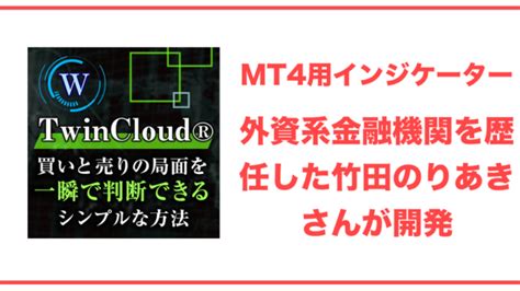 Zone・脅威の反転率95％・ダブルゾーン・矢印でエントリー！！！｜初心者から始める！mt4・mt5を使ったfx自動売買ソフト（ea