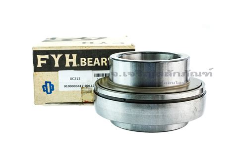 Insert Bearing Fyh Uc Mm