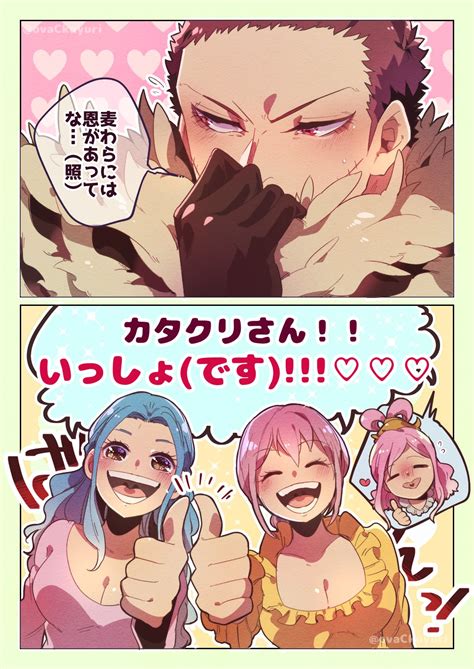 👑くゆがらんど🌎8 6 13 On Twitter 【 C家次男🍩と姫君たち👑 】※ほんのりゴムモチ 謎時空and謎接点😇😇姫君みんなこれが初