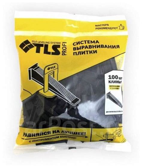 Система выравнивания плитки TLS клин 100 шт (пакет), новый, в наличии ...