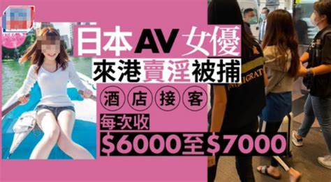 日元贬值让av女优“跨境出口”？ 知乎