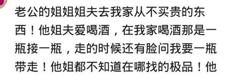 你见过厚脸皮的人脸有多厚？网友：你咋不上天呢！人脸亲情友情新浪新闻