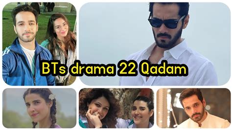 Drama Serial Qadam Cast Details Must Watch Pakistani Best Drama