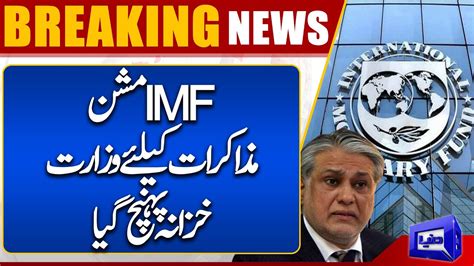 Breaking News Negotiations Starts Between Pakistan Imf Dunya News