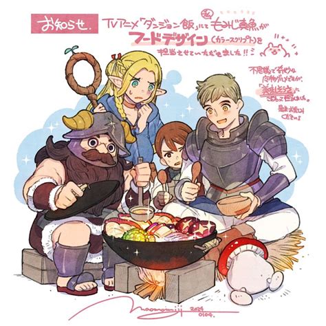 Pin By Kisb On Dungeon Meshi In 2024 Character Design Comic Book