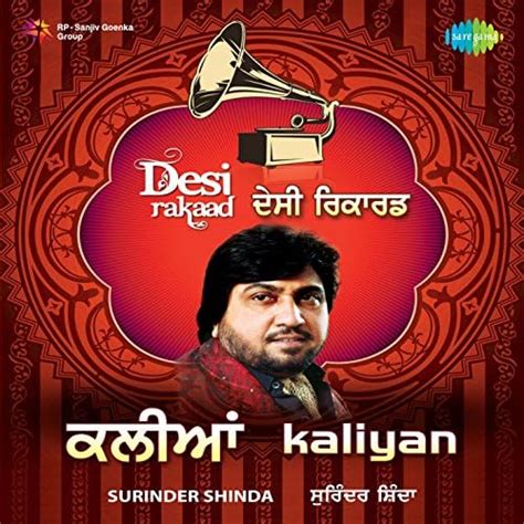 Amazon Kaliyan Surinder Shinda Gulshan Komal Digital Music