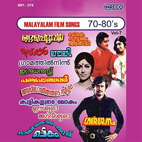 Écouter Malayalam Film Songs 70 80s Vol 7 De K J Joy Shyam