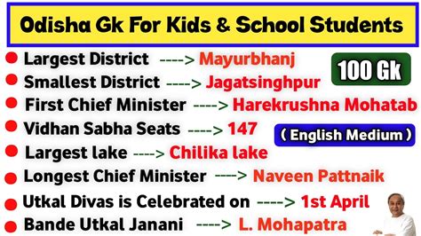 Odisha Gk Odisha Gk In English Odisha Gk Questions And Answers