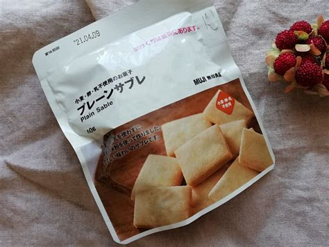 無印良品の小麦、卵、乳不使用のお菓子プレーンサブレさっくさくです パン教室の始め方運営サポートオンライン全国対応米粉＆糖質