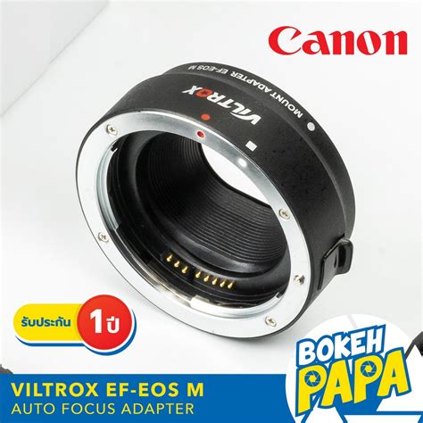 Viltrox Ef Eos M ออโต้โฟกัส อะแดปเตอร์ Auto Focus Lens Adapter