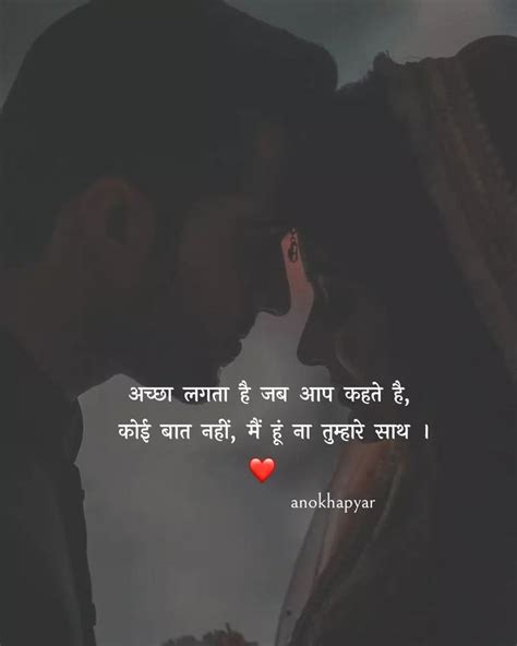 💓 मोहब्बत दिल से Images • ️⃝🇹ꫝηυ💫 Amancreation On Sharechat