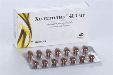Холитилин 400 мг, 28 шт, капсулы – купить по цене 737 руб. в интернет ...