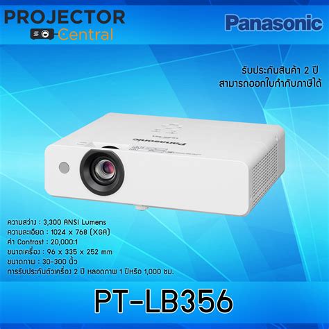 Panasonic Pt Lb Lcd Projector