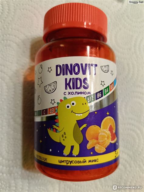 Витамины для детей Dinovit Kids Диновит Кидс пастилки жевательные с ...