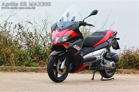 Aprilia Sr Max Photo Gallery