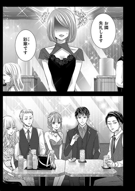 ボード「マンガ」のピン