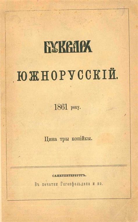 Aristarh Rabinovich — LiveJournal