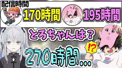 猫麦とろろさんの配信時間が釈迦さん達に届きそうで驚くsqlaとあかりん【sqlaあかりん猫麦とろろapex切り抜き】 Youtube