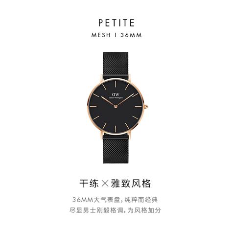 Daniel Wellington丹尼尔惠灵顿 DWDaniel Wellington 丹尼尔惠灵顿 dw手表男 简约时尚男士腕表金属表带