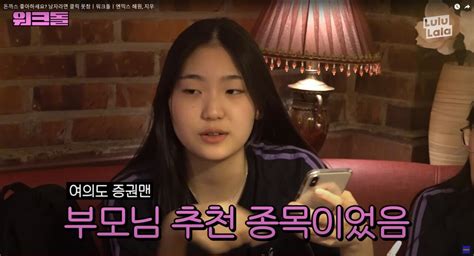 주갤러들 현타오는 짤 주식 에펨코리아