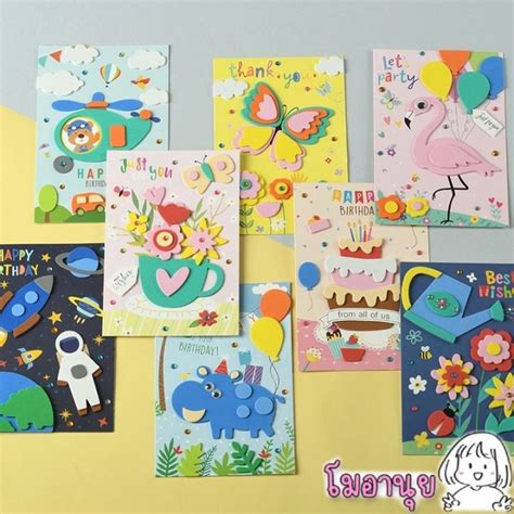 diy  birthday card diy