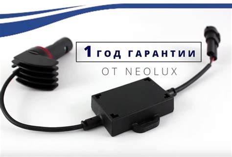 Ассортимент светодиодных автомобильных ламп NEOLUX